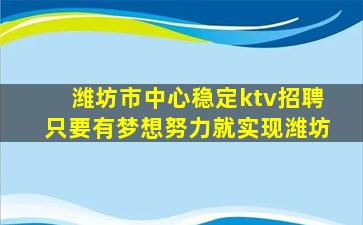 白银夜总会招聘